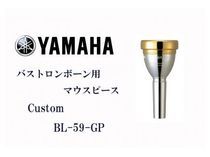 Yamaha SL-48S-GP  мундштук для тромбона, маленькая ножка, позолота