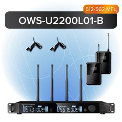 Октава OWS-U2200L01-B  радиосистема с 2-мя поясными передатчиками OWS-U1200TB и  петличными микрофон