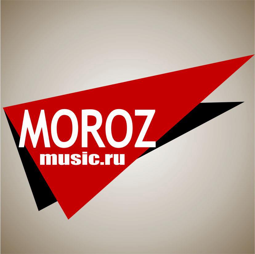 Магазин "МОРОЗ МЬЮЗИК №1"