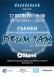 Ежегодное шоу барабанщиков «Drum-Jam»
