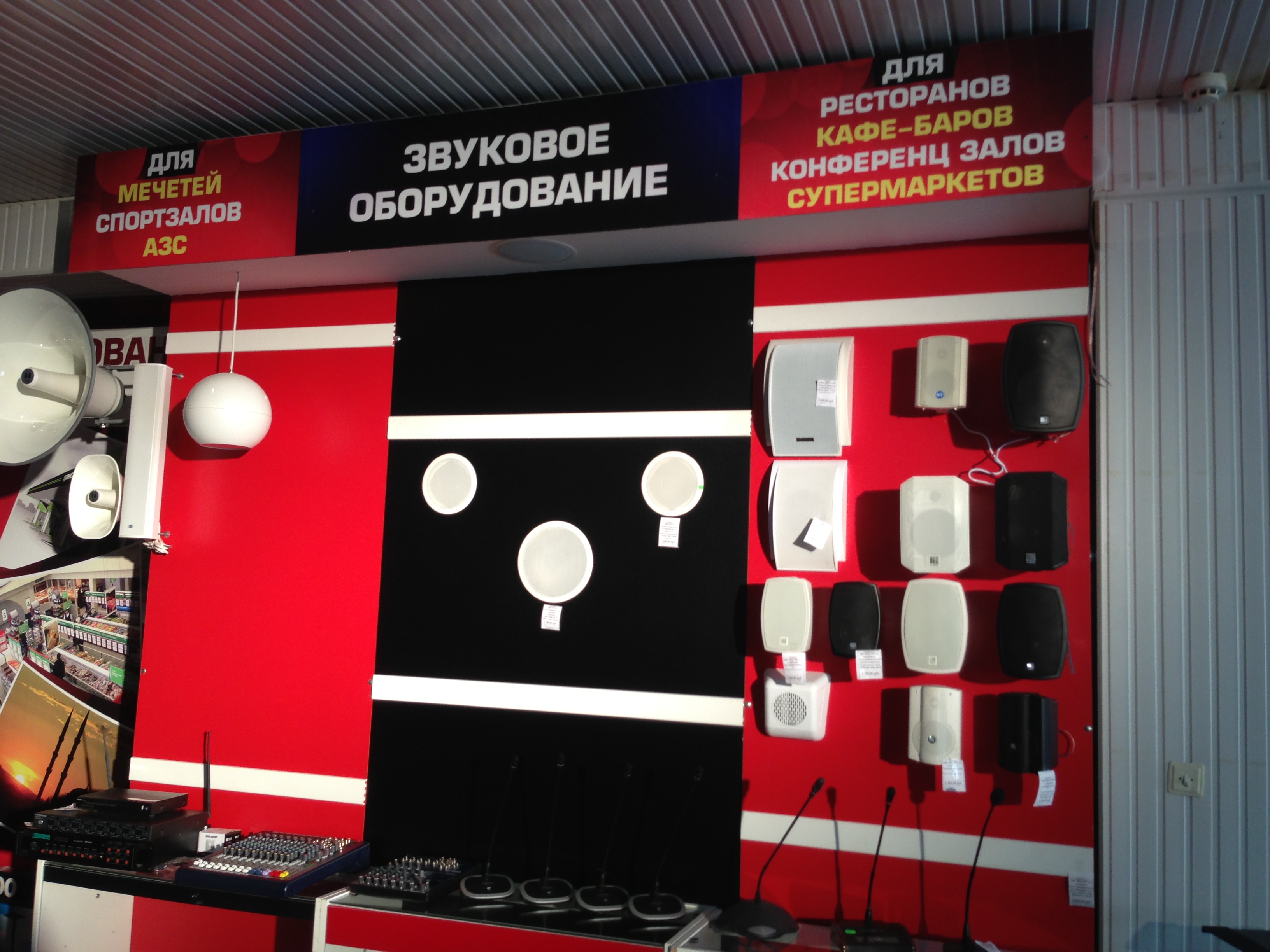 ИП Сулейманов Хасан Русланович