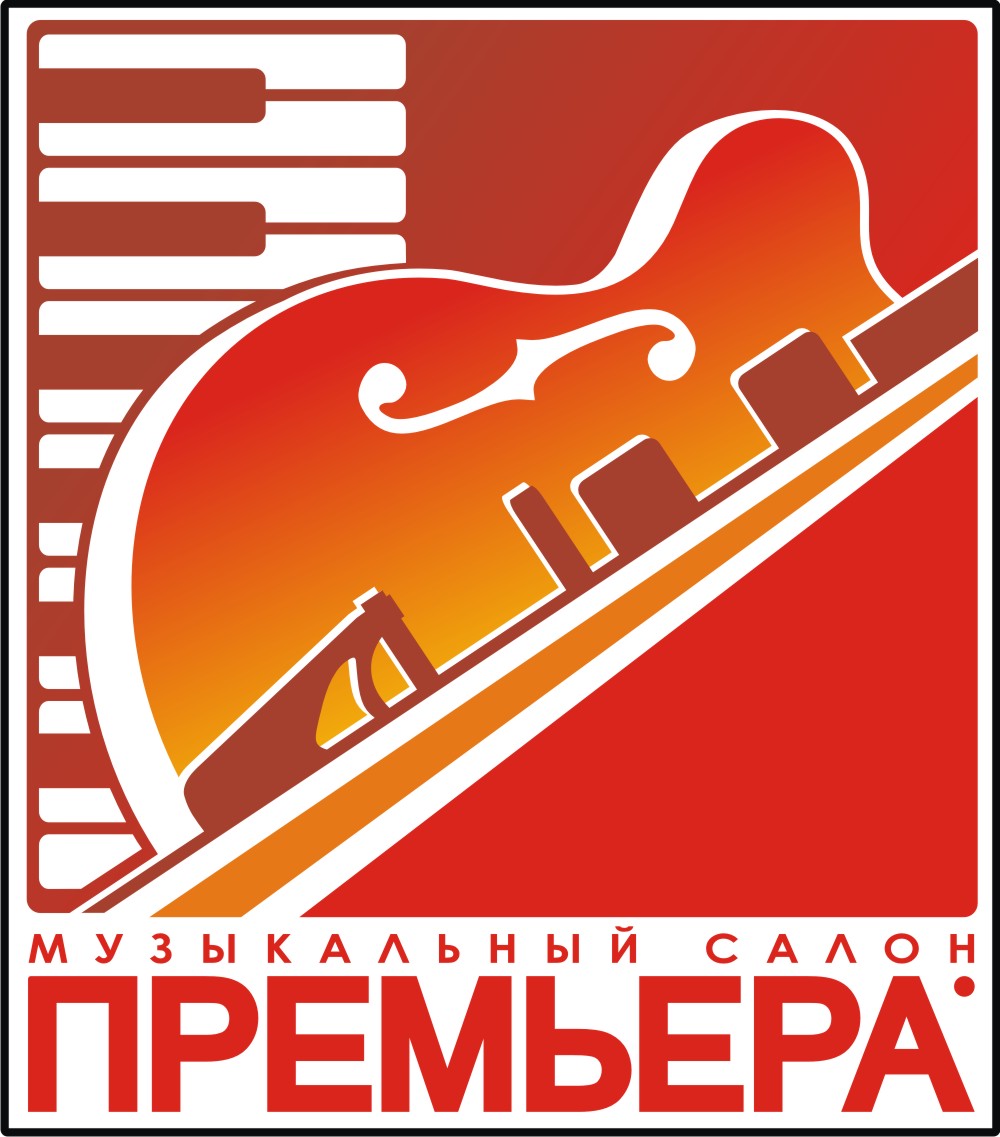 Музыкальный салон "Премьера"